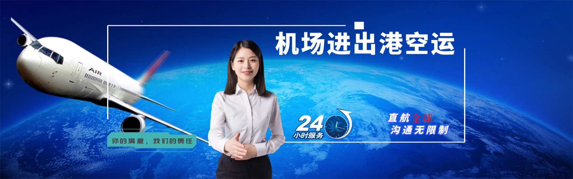 大朗镇到保加利亚物流公司-大朗镇至保加利亚物流专线-大朗镇空运到保加利亚-优时通物流有限公司